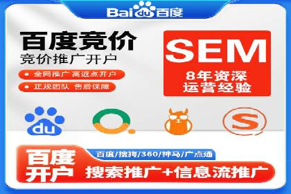 百度竞价包年案例：低成本高回报的广告策略